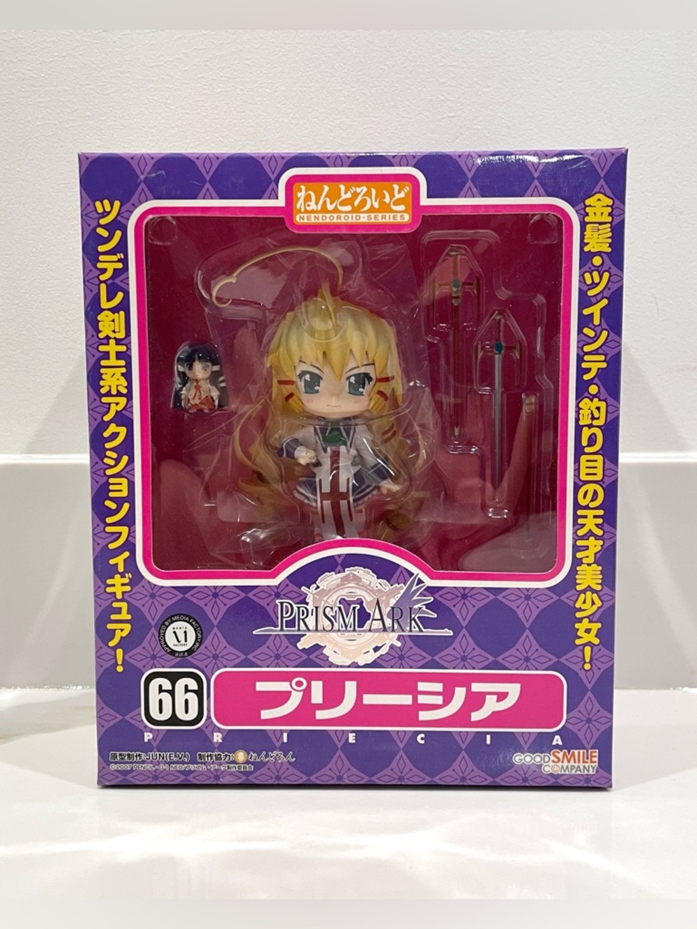 NEW Prism Ark Priecia Nendoroid 66 Collectible Figure